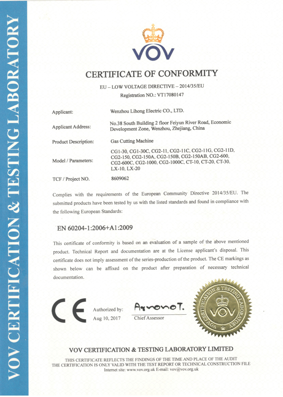 LEHUNDI product test reports and certification files
